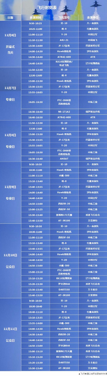 QQ截图20181105103405.jpg