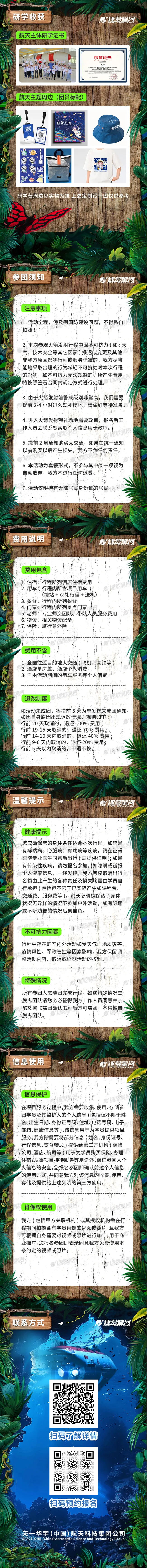 3_看图王.web.jpg